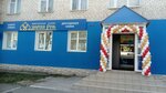 Золотая Русь (posyolok gorodskogo tipa Novobureyskiy, Sovetskaya ulitsa, 33), tienda de joyería