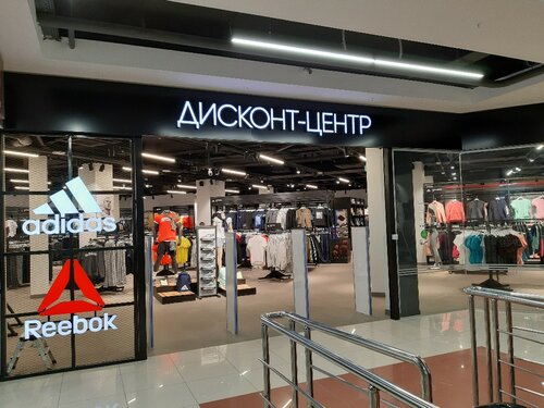 Adidas Reebok Outlet 41