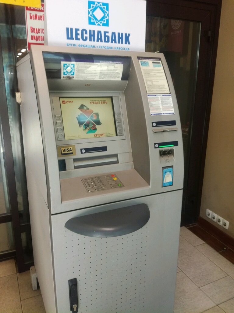 ATM Alatau City Bank, Almaty, photo