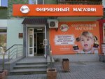 9 Ostrovov (Ilyicha Street, 38) ، الحلويات