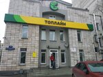 T-Servis (ulitsa Maslennikova, 70), ip telephony