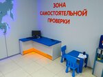 Фото 7 Сервисный центр DNS