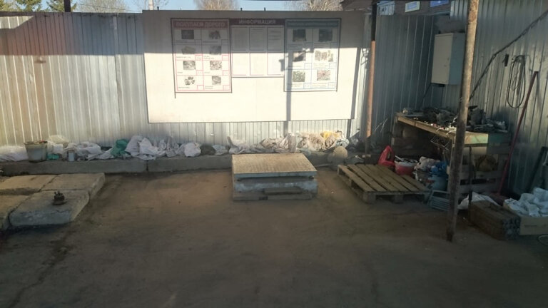 Панорама Смоленск Краснинское Сайт Магазин Шоссе