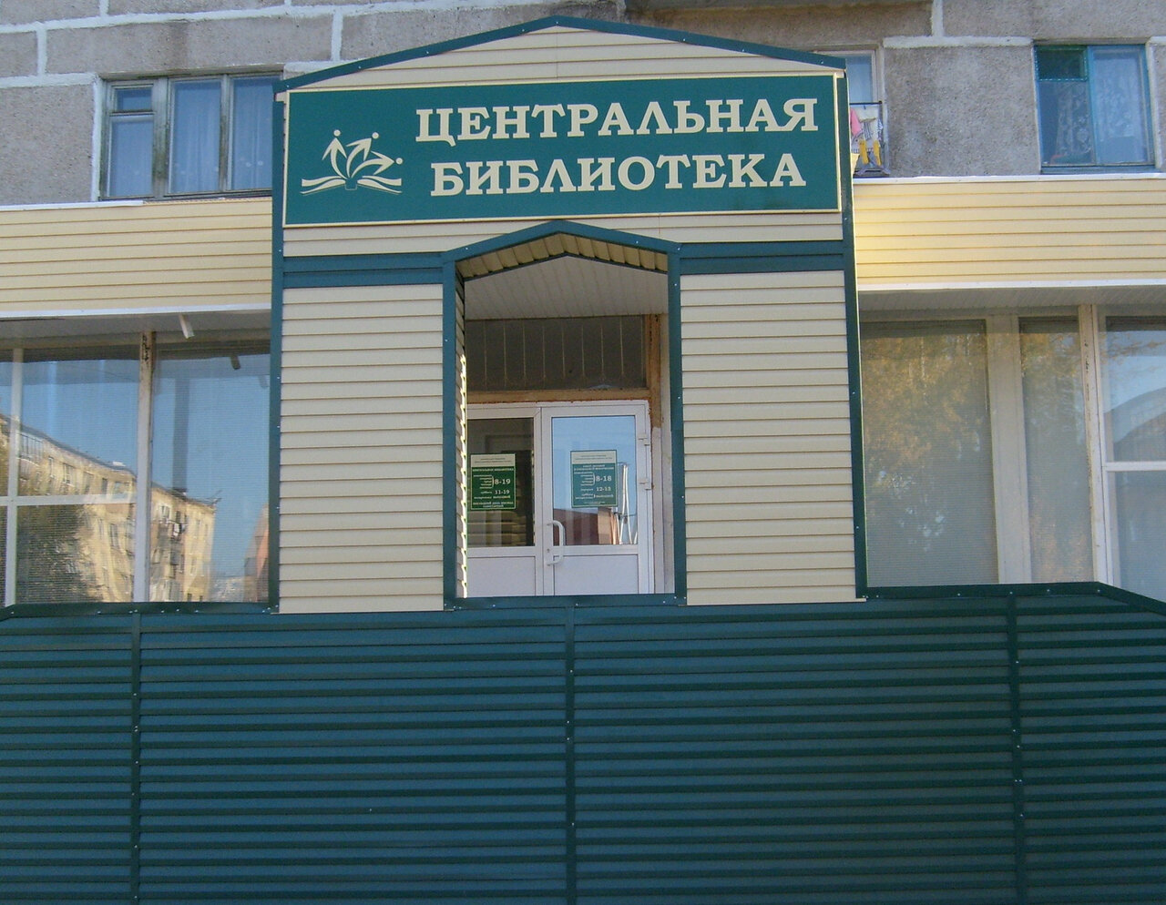 Солнечная 16 сатка карта