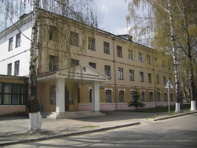 College Корпус музыкального искусства Брянского областного колледжа искусств, Bryansk, photo