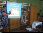 Muk Tulskoy bibliotechnoy sistemy modelnaya biblioteka № 1 (Novomoskovskaya Street, 9) ، مكتبة