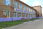 Krasnoyarsky krayevoy bibliotechny tekhnikum (ulitsa 40 let Oktyabrya, 62), colegio