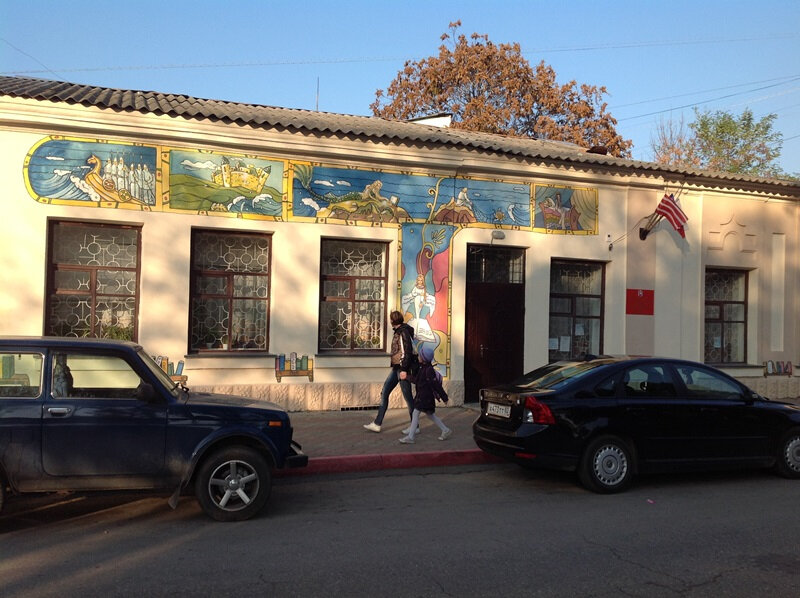 Library Central Library for children named after V. Dubinin, Kerch, photo