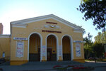 Burevestnik (Kominterna Street, 244), house of culture