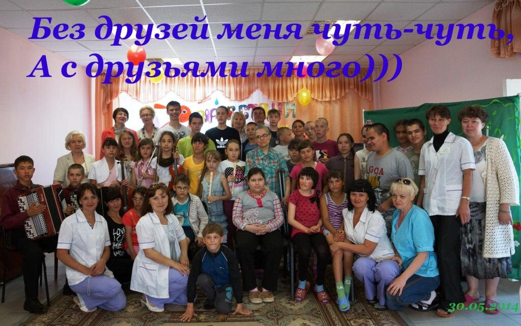 مدارس الموسيقى Detskaya muzykalnaya shkola ، ، صورة