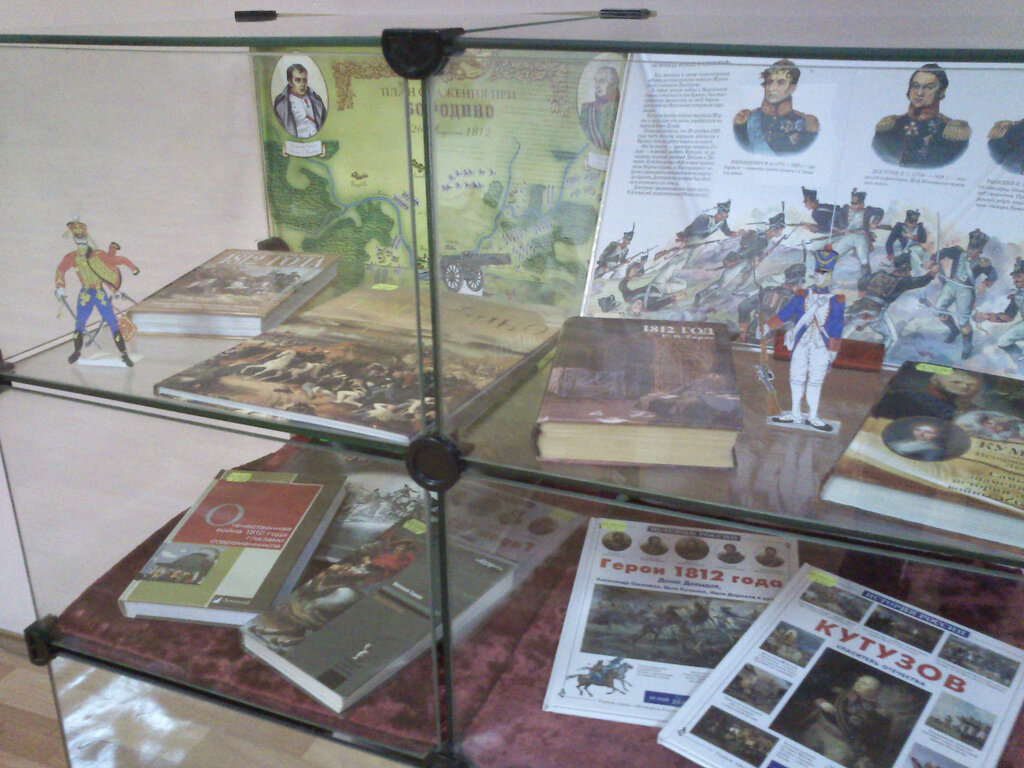 مكتبة Tsentralnaya gorodskaya biblioteka semeynogo chteniya g. Bronnitsy ، ، صورة