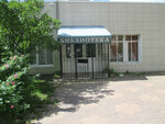 Biblioteka № 222 (Bogdanova Street, 44), library