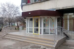 Детская библиотека филиал № 13 (ул. Маршала Геловани, 24, Севастополь), библиотека в Севастополе