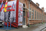 Exhibition Hall of the National Museum (Ulitsa Maksima Gor'kogo, 8), museo