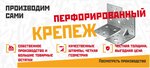 Goskrep (Snegovaya street, 64) ، سحّابات