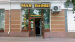 Біля Площі (ул. Гетмана Полуботка, 6), магазин продуктов в Чернигове