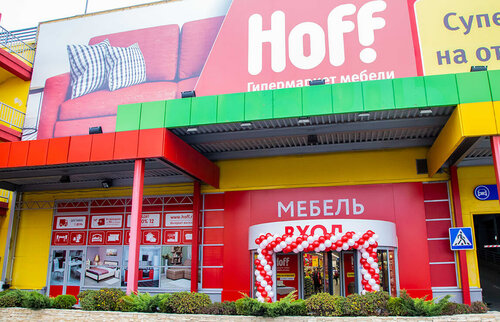 Hoff, магазин мебели, Новороссийская ул., 230, Краснодар — Яндекс Карты