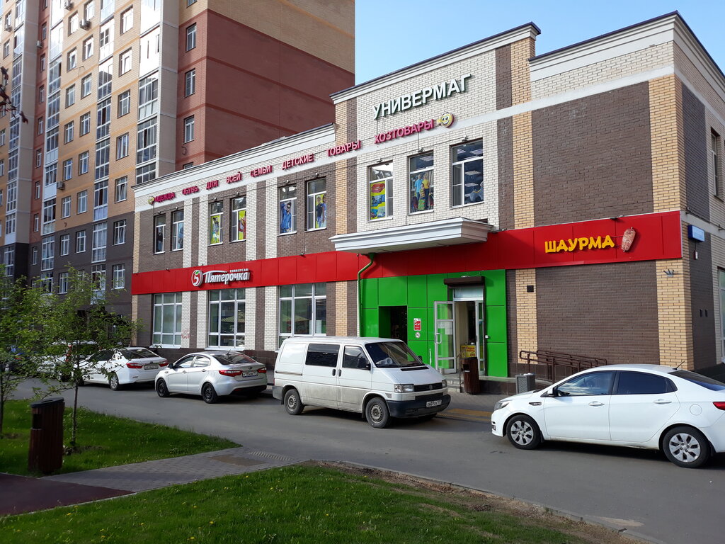 Supermarket Pyatyorochka, Moscow, photo