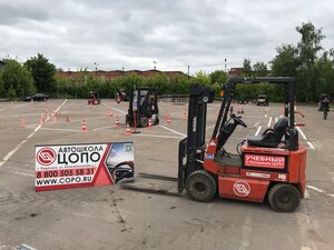 Фото 2 автошколы «Цопо, Чеховское подразделение»