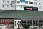 Sushi - Yo - Pitstsa (Kommunisticheskaya Street, 58/1), sushi bar