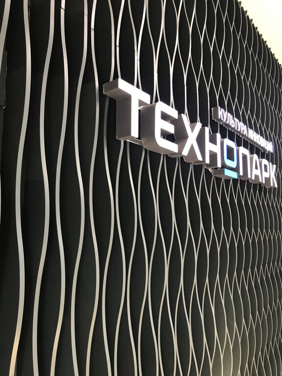 Режим Работы Магазина Технопарк