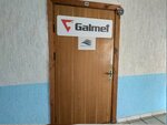 Акватеплосервис (Platonava Street, 30), equipos y sistemas de calefacción