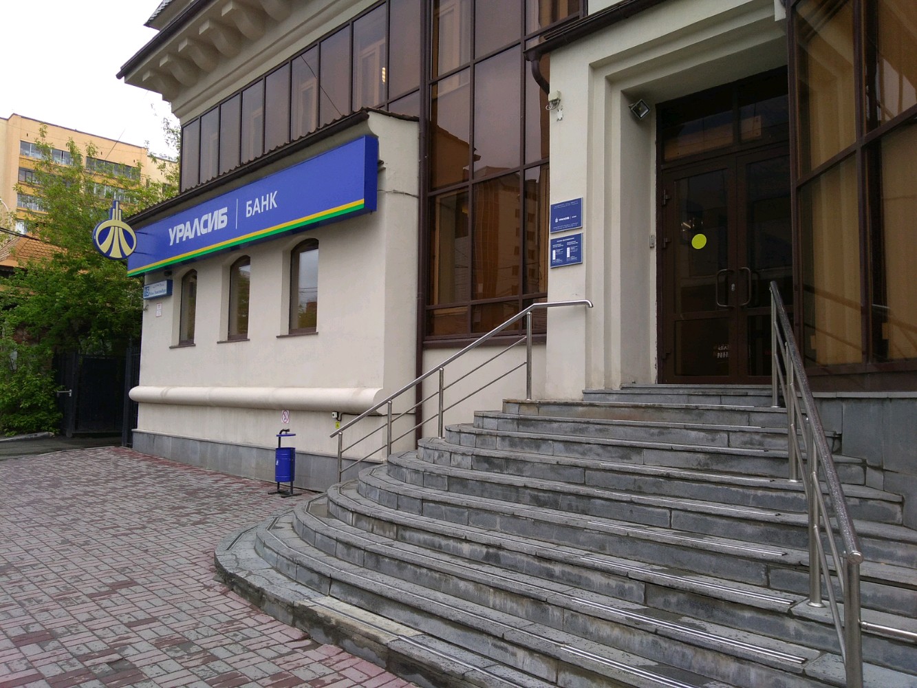 Bank Uralsib, payment terminal, Sergiyev Posad, Krasnoy Armii Avenue, 4 - Yandex