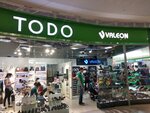 Todo (Partyzanski Avenue, 150А), shoe store