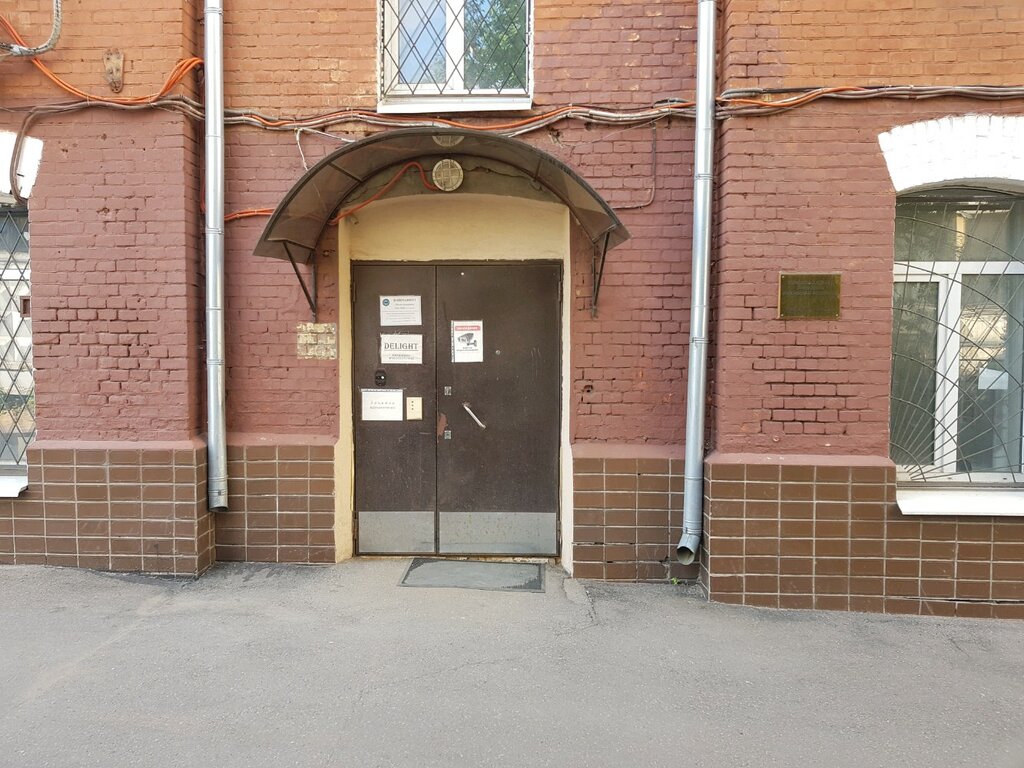 Скорняжный переулок москва