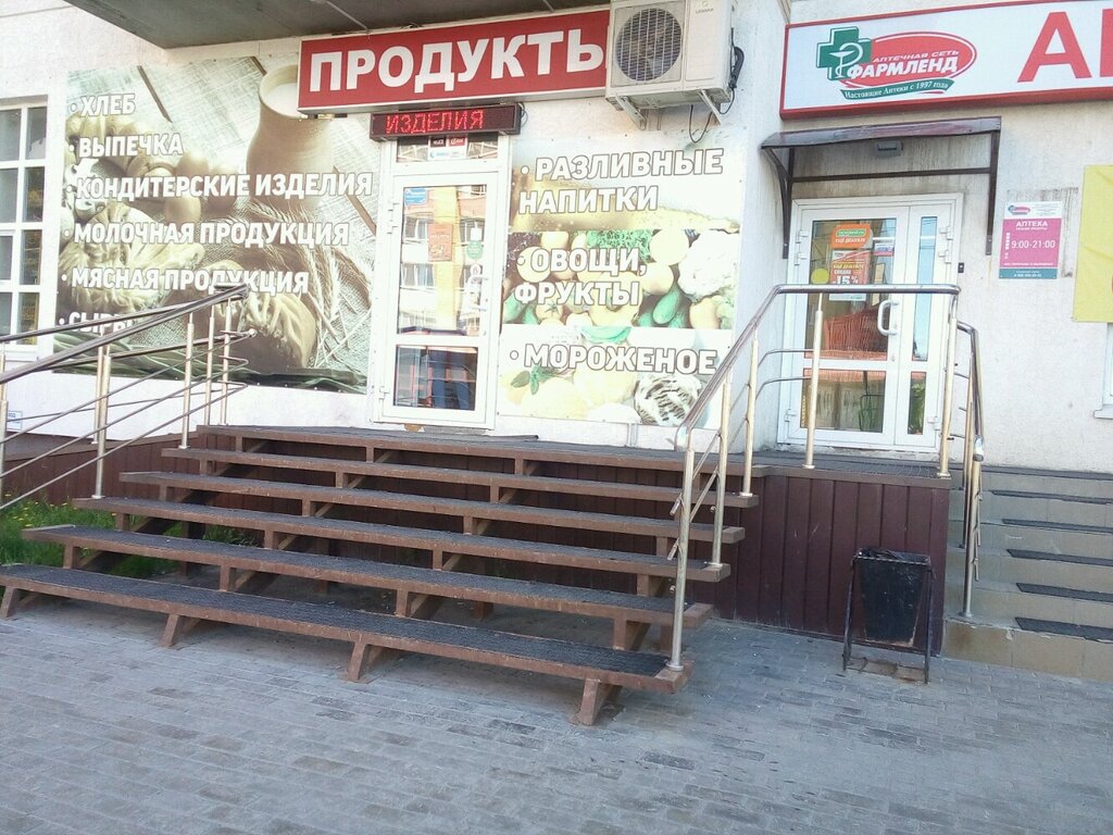 Grocery Udacha2, Tyumen, photo