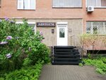Advokat Asanov V. A. (Leninskiy City Administrative District, mikrorayon Gorskiy, 55) ، محامي