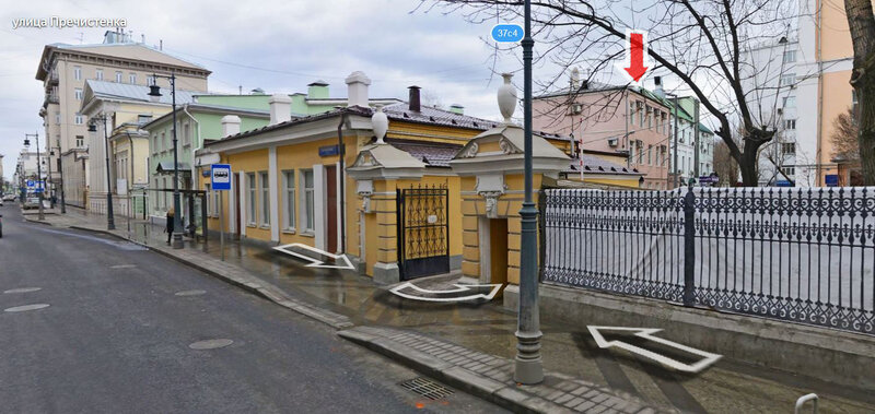 Рус - Парк культуры — фото 23