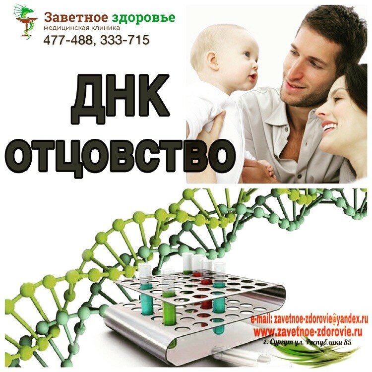 Улица Республики, 85 на карте Сургута - Яндекс Карты