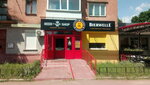 Bierwelle (vulytsia Ivana Mazepy, 37), bebidas alcohólicas