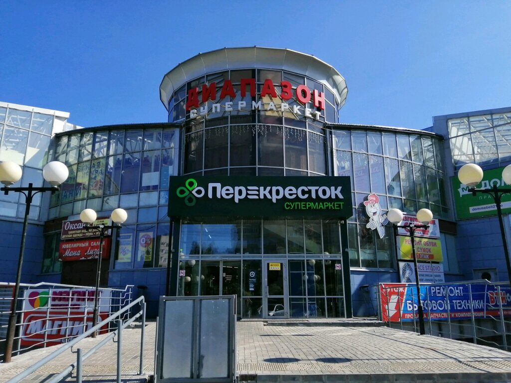 Каскад Чебоксары Магазины Одежды