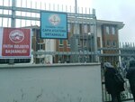 Capa Ataturk Secondary School (İstanbul, Fatih, Şehremini Mah., Ahmet Vefik Paşa Cad., 18), school