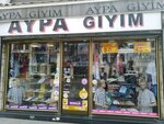 Aypa Clothing (Istanbul, Fatih, Fevzi Pasa Avenue, 2) ، متجر ملابس