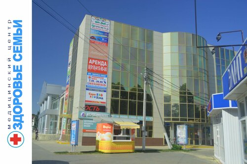 Tıp merkezleri ve klinikler MC Doctor Primostko, Timaşovsk, foto