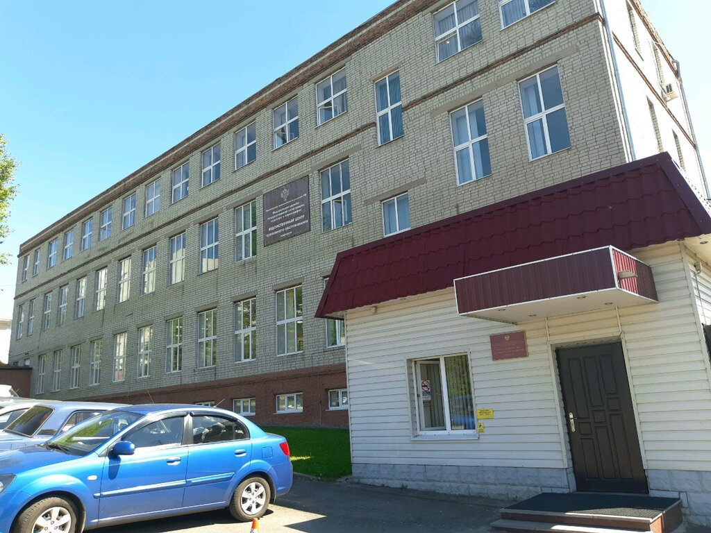 Call center Ведомственный центр телефонного обслуживания, Kursk, photo