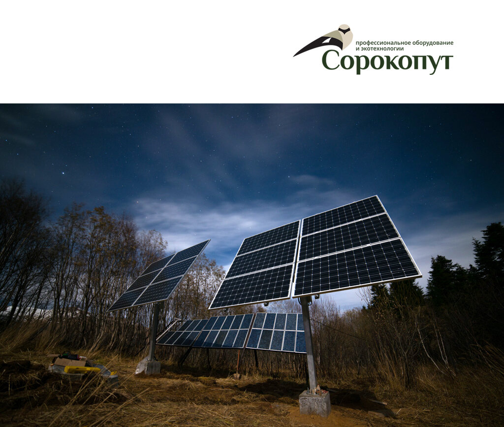 New technologies Sorokoput, Dolgoprudniy, photo