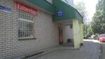 Faberlic (Moskovskiy Avenue, 93к2), distributors of cosmetics and household chemicals