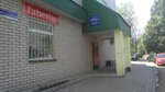 Фаберлик (Московский просп., 93, корп. 2, Воронеж), товары по каталогам в Воронеже