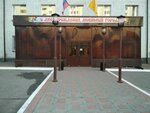 Kontrolno-schetnaya palata goroda Kirova (Profsoyuznaya street, 69), órganos de supervisión estatal