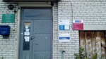 Post Bank (selo Raskatikha, Zelyonaya ulitsa, 7), bank