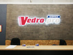 Фото 1 Vedro. pro service