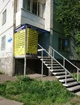 Laboratoriya pechati (Krasnodarskaya ulitsa, 5), copy center