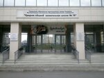 Радиотехник (ул. Юрия Двужильного, 12В), спортивно-развлекательный центр в Кемерове