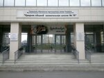 Радиотехник (ulitsa Yuriya Dvuzhilnogo, 12В), centro deportivo y de entretenimiento