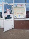 Браво Дети (Chicherina Street, 3Б), children's store