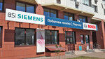 Firmennyye salony bytovoy tekhniki marok Bosch i Siemens V Ukraine (Olexandra Myshugy Street, 8), tienda de electrodomésticos